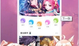 涩漫画,描绘青春激情的视觉盛宴