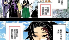 无惨漫画,暗夜之王崛起的黑暗史诗