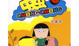 虫虫漫画,趣味横生的昆虫世界